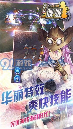 艦姬豪華版4