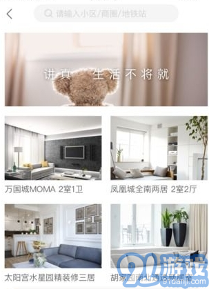 租賃寶2