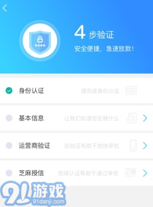 租賃寶3