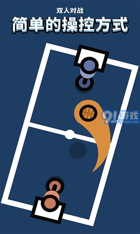 雙人對(duì)戰(zhàn)1