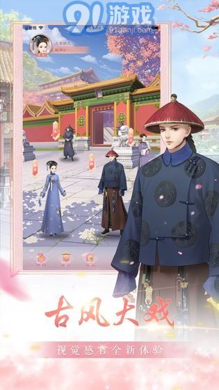 奈何繁華入君夢(mèng)1