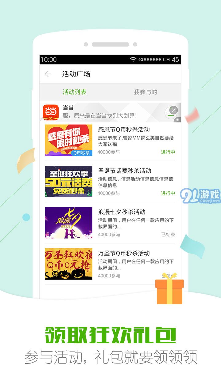 安狗狗管家舊版5