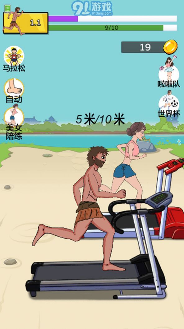 奇怪的王老漢2