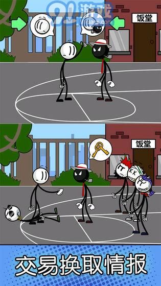 火柴人潛入逃脫2
