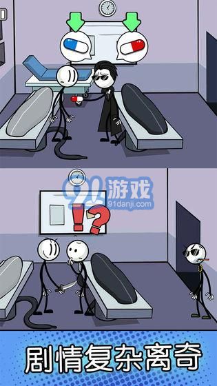 火柴人潛入逃脫3