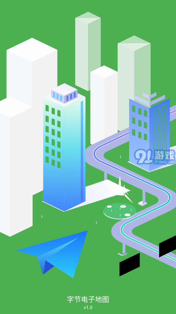字節(jié)電子地圖1