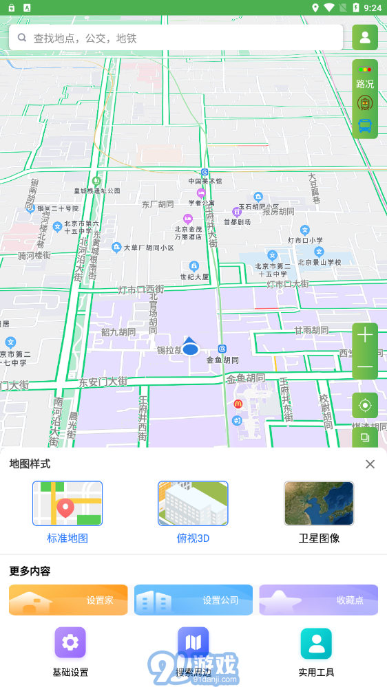 字節(jié)電子地圖2