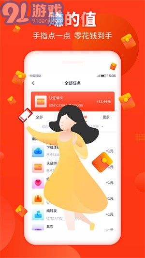 好漢幫1