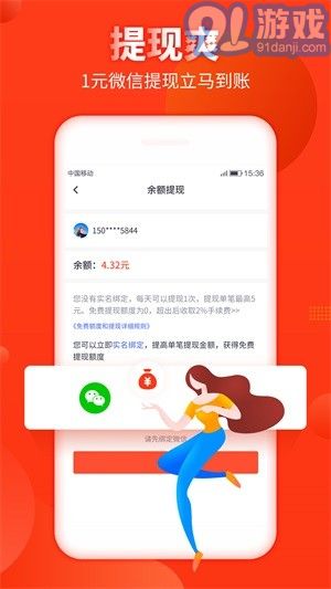 好漢幫3