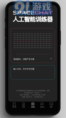 太空袋子1