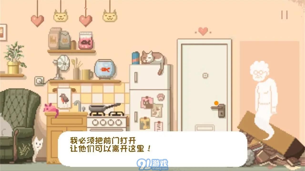 大城小貓中文版1