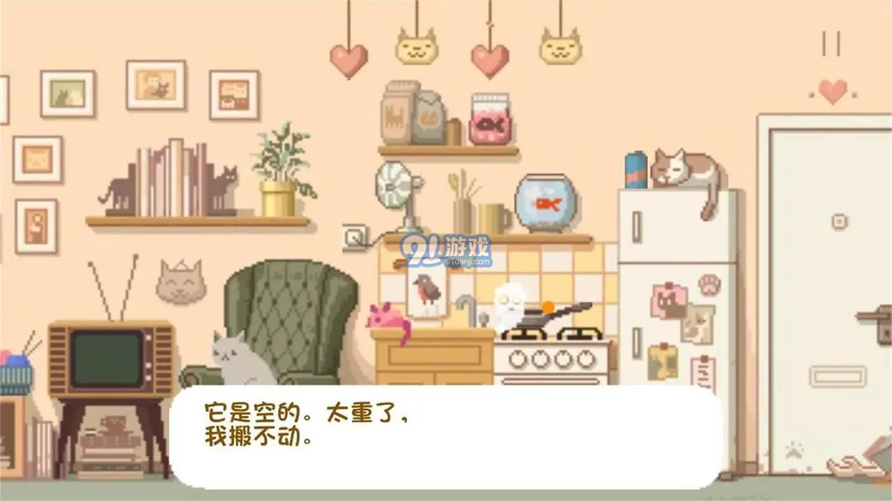 大城小貓中文版3
