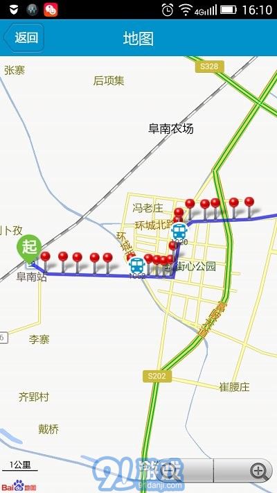 阜南掌上公交5