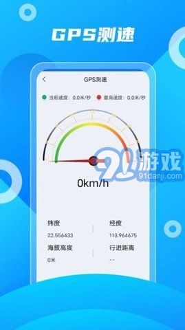 奧維3D衛(wèi)星實(shí)景地圖1