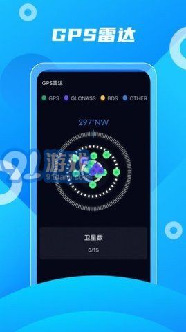 奧維3D衛(wèi)星實(shí)景地圖3