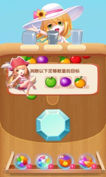 果汁看看app20232