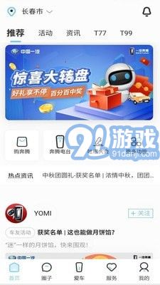 奔騰YOMI1