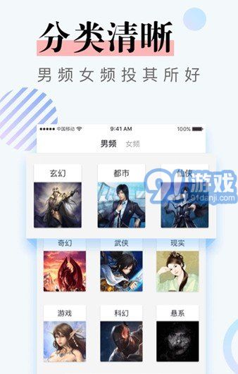 南星閱讀3