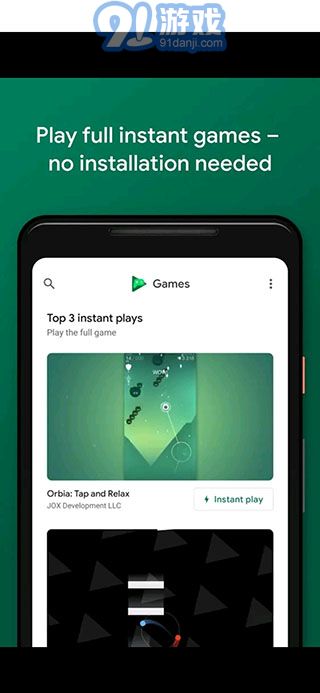 GooglePlay游戲apk1