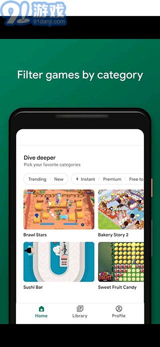 GooglePlay游戲apk2