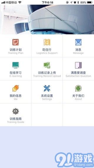天羽飛訓2