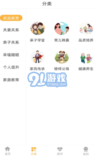 太乙學(xué)堂2