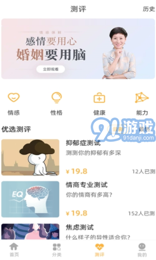 太乙學(xué)堂3