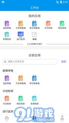 CNS三化兩全2