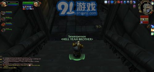 怀旧服80级附魔羊皮纸哪里买