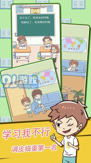 學習使我媽快樂1
