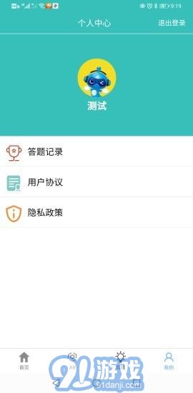 天鏡湖文旅2