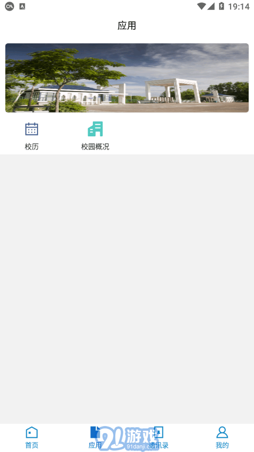 寧夏民族職業(yè)技術(shù)學院1