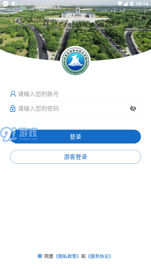 寧夏民族職業(yè)技術(shù)學院3