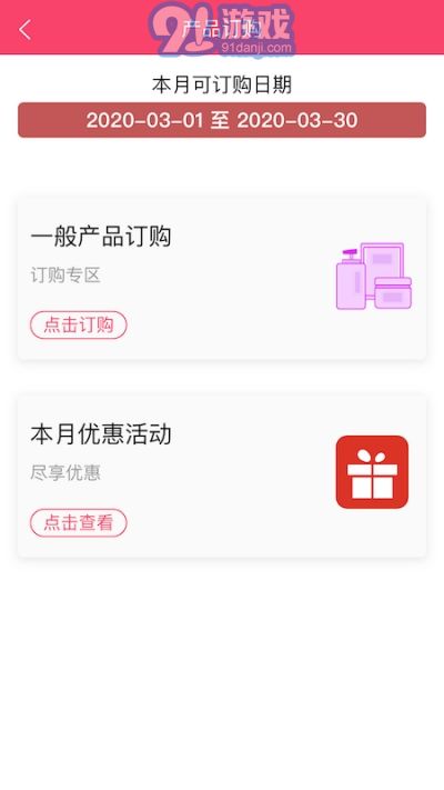艾思迪化妝品3