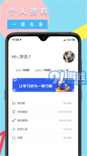 安培云極速版4
