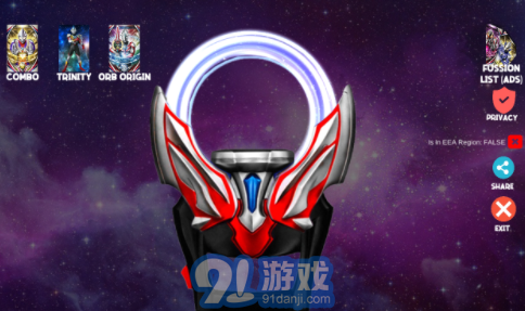 奧特曼變身模擬器v1.6安卓版3