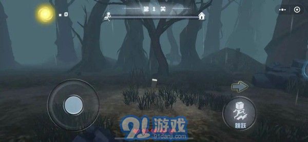 妖怪別追我1
