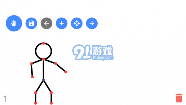 火柴人動畫制作器1