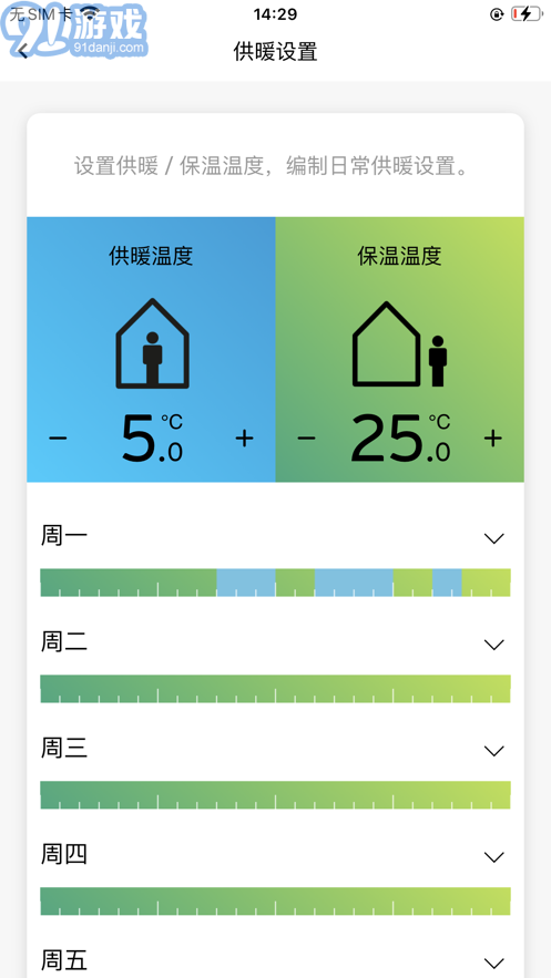 威能+1