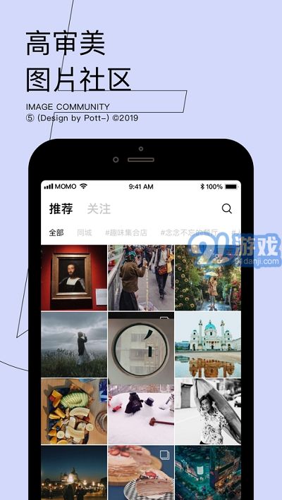 Pott旅游打卡2