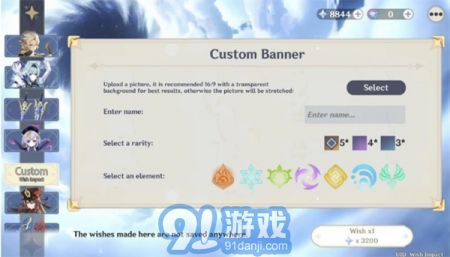 原神開箱模擬器新版1
