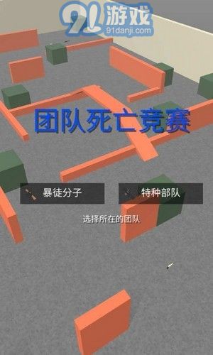 槍戰(zhàn)王者吃雞2