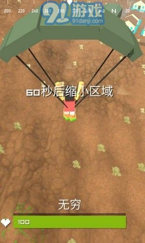 槍戰(zhàn)王者吃雞4