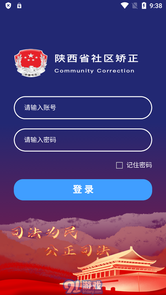 秦在矯1