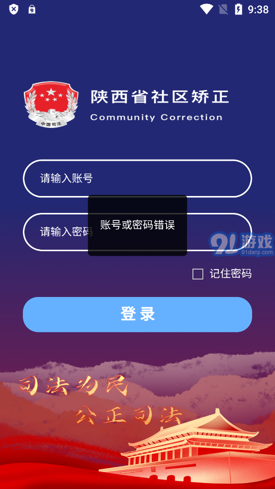 秦在矯2