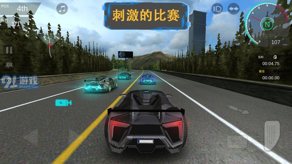 極速漂移S1