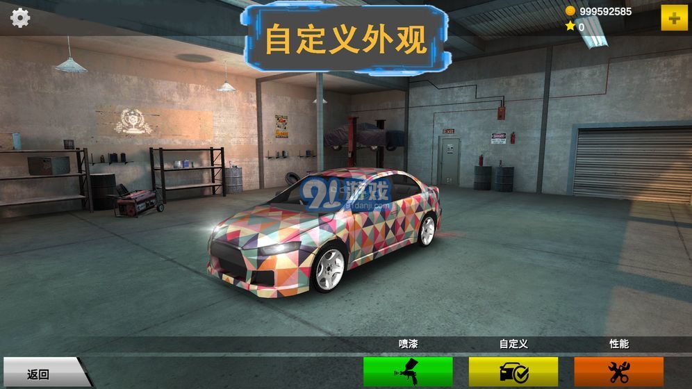 極速漂移S2