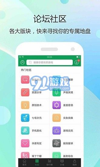 7339游戲盒2