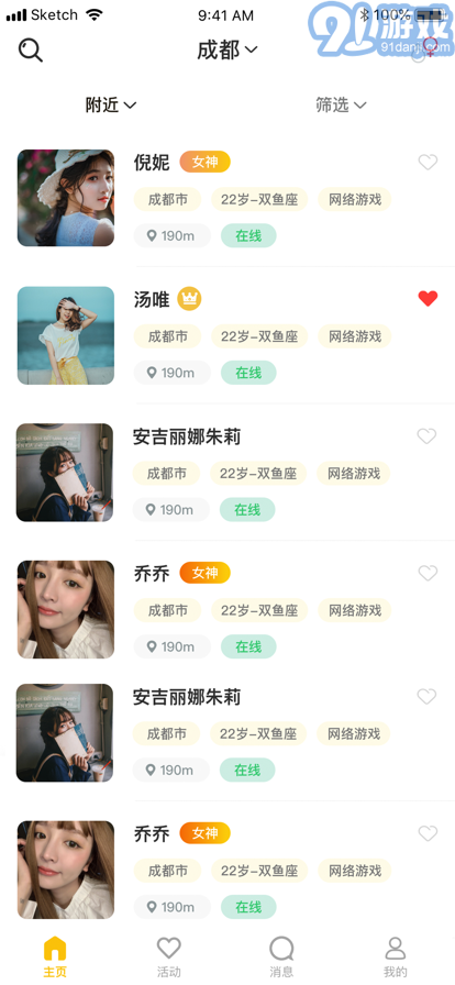 即樂1