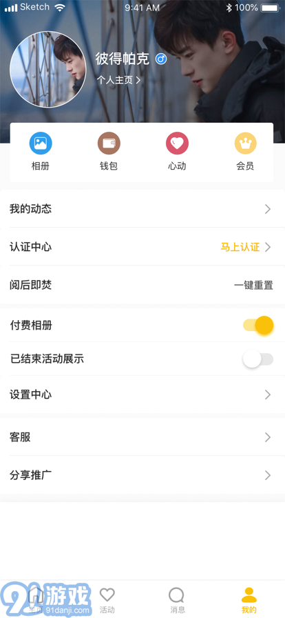 即樂3
